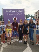 «Вытокі. Крокі да Алімпу»