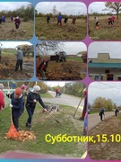 Раённы суботнік