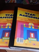 Смотр кабинетов начальной школы (2014/2015 учебный год)