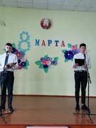 Праздничный концерт, посвященный Международному женскому Дню 8 Марта