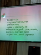 День КОНСТИТУЦИИ