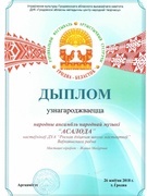 XXV Международный фестиваль польской и белорусской песни "Гродно-Белосток" 26.08.2018