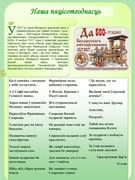 Ветразь 15