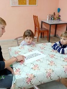 Единый день безопасности