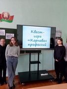 Шестой школьный день 16.12.2023 "День трудового воспитания и профессиональной ориентации"
