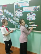 Единый урок, посвящённый Дню единения народов Беларуси и России, прошёл в 5 классе