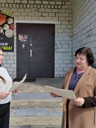Акцыя "Крок насустрач"