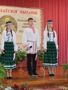 "Купалаўскія чытанні - 2025"