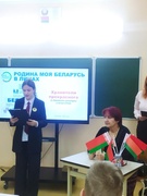 ШАГ 21.12.23г.