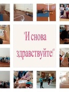 Осенний лагерь 2022 года