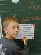 Викторина "В здоровом теле-здоровый дух"