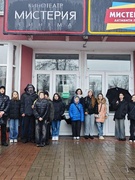 Посещение парка семейного отдыха "Мистерия" 7б и 8б классы