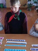 Заняткі "Я. Мая сям'я. Мая Радзіма"