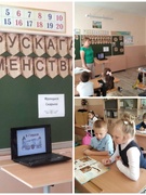 День белорусской письменности