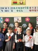 Единый урок с учащиммся 2-4 классов, посвящённый  Дню семьи