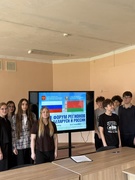 Единый урок, посвященный Дню единения народов Беларуси и России