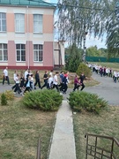 Единый день безопасности