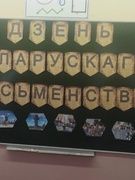 Субботняя занятость 06.09.2025