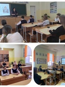 ШАГ 29.01
