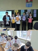 Классный час "Я. Моя семья. Моя Родина"