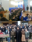 День призывника