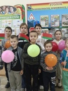 Прышкольны аздараўленчы восеньскі лагер "Вясёлка" Дзень першы