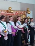 Последний звонок