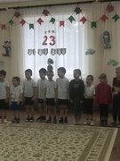 Досуг "День Защитника Отечества"