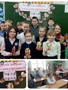Единый урок «Белорусская женщина – символ силы и вдохновения»