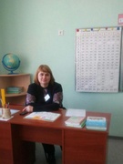 Семенякина Лариса Геннадьевна