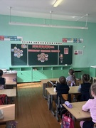 Единый урок, посвященный Дню Конституции