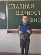 Шестой школьный день. 10.04.2021 года. Час рассуждений "Главная ценность - жизнь!", в рамках акции "Миссия жить!"