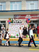 1 сентября