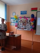 День семьи