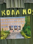 Вечер встречи с выпускниками
