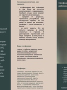 Памятки