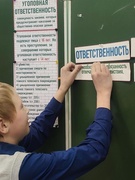 Профилактика правонарушений среди несовершеннолетних.Безопасность детей в сети интернет