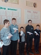 Игра по станциям 23.02.2026