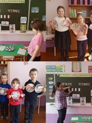 Субботний день