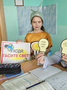 Акция  "Экономим электричество вместе"!