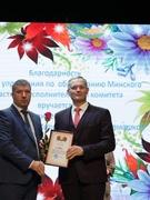 День учителя
