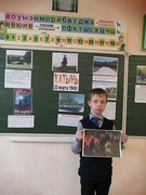 Единый урок, посвященный годовщине трагедии в д. Хатынь, 3Б класс