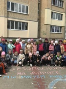 Неделя безопасности