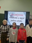 Шестой школьный день 28.10.2023 "День взаимодействия с семьей"