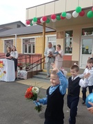 День знаний