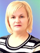 Гарченко Ольга Анатольевна