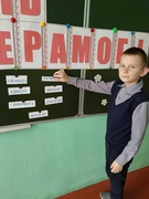 Единые уроки, посвященные Дню Победы