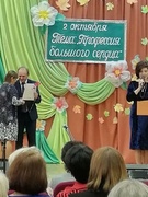 Профессия большого сердца