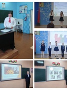 Районный этап конкурса исследовательских работ