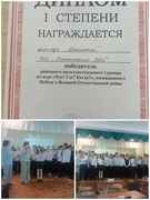 Что?Где?Когда? Районный этап